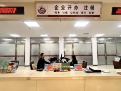 小城怀来何故成为企业扎根的膏壤？