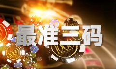<b>澳门九点半92049V</b>